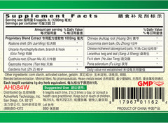 ActiveHerb 天麻鉤藤丸五倍浓缩 Tian Ma Gou Teng Wan Liver Windclear, 200 Pills 200 mg