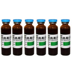2 Boxes 999 Isatis Root Syrup, For Cold & Sore Throat (10 Vials)