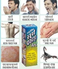 2X Ayurvedic Surya Prakash Oil FOR Toothache, Scorpion Bite,Headache 6ml Each