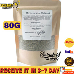 Thymelaea Hirsuta Dried Fresh Herb 100% Natural Pure عشبة المثنان المثنان متنان