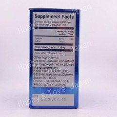 2 Boxes Okinawa Fucoidan Kanehide Bio 180 Caps 100% Mozuku Extract Supplement D