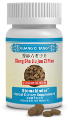 ActiveHerb Xiang Sha Liu Jun Zi Pian Stomakinder, 200 Tablets 200mg, Newest Exp