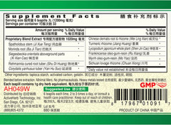 坐骨神經痛片五倍浓缩 Zuo Gu Shen Jing Tong (Sciaticlear/ high potency 5) 200 Pills