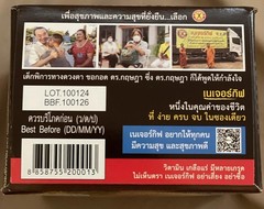Nature Gift Coffee Plus with Fiber Ginseng Extract Vitamin Mineral 135g. 13….