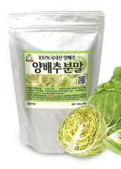 Korean Cabbage Powder Tea Juice Herbal Health Super Food 300g 10.5oz