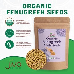 Organic Fenugreek Seeds 2.5 LB – Non-GMO, Gluten-Free Methi Seeds Bulk