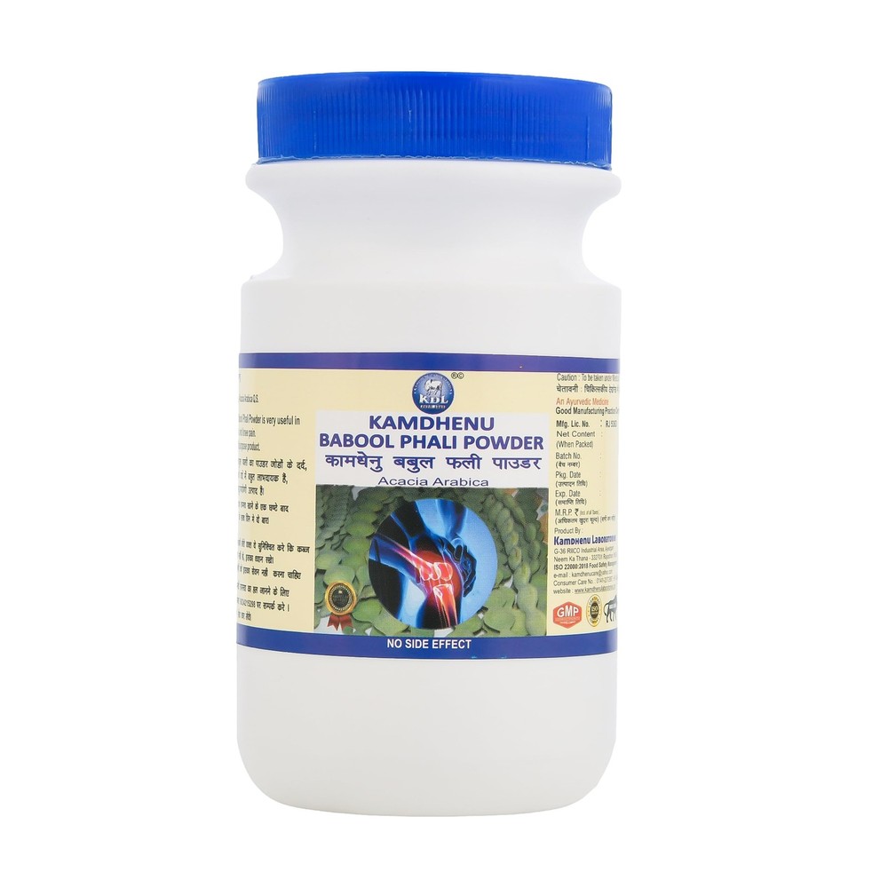Kamdhenu Babool Phali Powder 250g � Acacia for Joint Pain Relief | Pack of 1