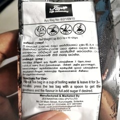 Ayurveda Herbal Tea Ginger and Coriander Drink for Cough & Cold remedy 20g