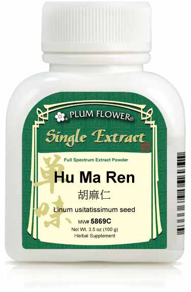 Hu Ma Ren extract powder