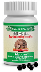 坐骨神經痛片五倍浓缩 Zuo Gu Shen Jing Tong (Sciaticlear/ high potency 5) 200 Pills