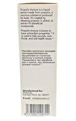 Propolis Tincture 1 fl oz Прополис Настойка Antioxidant, Oral Health Support