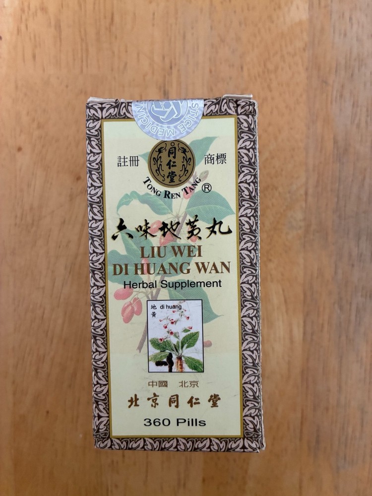 Liu Wei Di Huang Wan Herbal Supplement (360 pills) (1 Bottle)