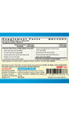 ActiveHerb Guang Ci Tang Te Xiao Zao Ren An Mian Pian Sleepeace, 200 Tablet