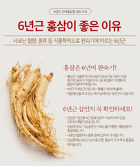 6Years Korean Red Ginseng Extract Sticks / 10g x 100 / 3month /Free Tracking no