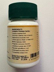 Yin Qiao San (Honeysuckle & Forsythia Formula), Cold and Flu Relief, 200 Pills