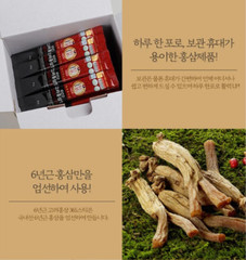 6Years Korean Red Ginseng Extract Sticks / 10g x 100 / 3month /Free Tracking no