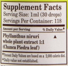 Whole World Botanicals ‑ Royal Chanca Piedra – Kidney-Bladder Support 4 oz