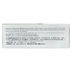 2 Boxes 999 Isatis Root Syrup, For Cold & Sore Throat (10 Vials)