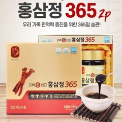 KOREA NO.1 Korean 6 Years Red Ginseng Extract 365, Saponin,Panax 240g x 2ea