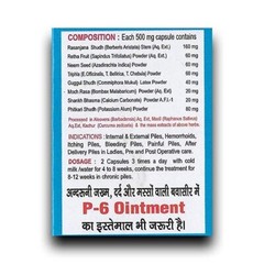 P6 Capsules Ayurvedic Quick Action Formula for Piles & Haemorrhoids