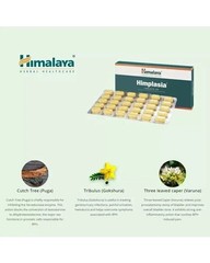 Himalaya Himplasia Tablets Pack of 3 x 60 Tabs Each Box Free Ship 2028