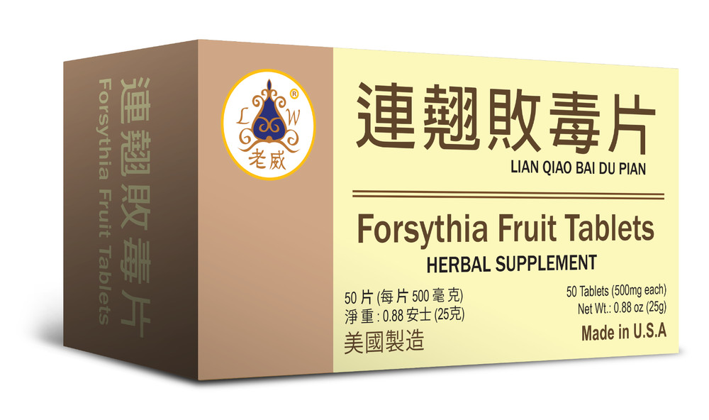 Forsythia Fruit Tablets 連翹敗毒片