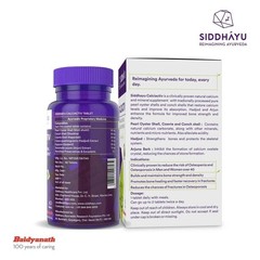 Siddhayu Calciactiv Tablets, 60 Tablets c525
