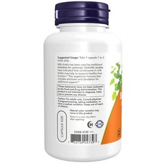 Silymarin Double Strength 100 Veg Caps 300 mg