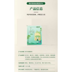 Mugwort steam eye mask, hot compress eye mask 5 count 蒸汽眼罩