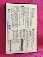 Pine Needle Distilled Concentrate Oil of Red Pine/Cheong Song Won /180 capsules