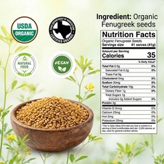 SPICY ORGANIC 8 oz Whole Fenugreek Seeds USDA Organic Non-GMO Gluten Free