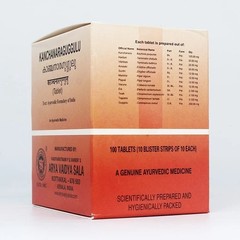 Pack of 2 X Kanchanara Guggulu 100 tablets Of Arya Vaidya Sala Kottakkal R649