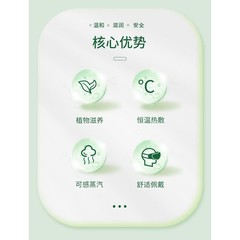 Mugwort steam eye mask, hot compress eye mask 5 count 蒸汽眼罩