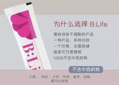 B:Life Stem Cell Enhancer ASC100-II Juice Nutrient Drink 30 Sachets Anti Aging