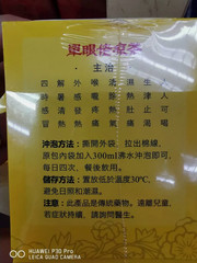2 Boxes X Tan Ngan Lo Medicated Tea (6g x 10 Sachets) 单眼佬凉茶