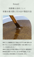 Organic Enzyme fermentation Drink-Probiotics,Prebiotic-for beauty,and health