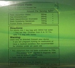 Tibetan Baicao Tea • Priority Mail SHIPPING • Best For Allergies • US Seller
