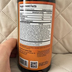 Serene Black Seed Bitters 100% Natural Organic 16 oz bottle