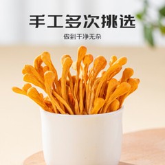 Authentic Cordyceps Militaris 250g/500g Spore Head Fresh Cordyceps Soup Material