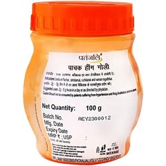 Patanjali Hing Goli Pachak 100g x 5 Bottles, Supports Digestion, Expiry Sep 2025