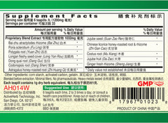 ActiveHerb Gui Pi Wan SpleenVive 200mg 200 Tablets – Newest Expiration!