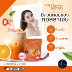 Happy Trends Thai Tea&Collagen 32in1 Anti-Aging High Quality &Delightful Taste!!