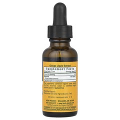 Herb Pharm Ginkgo Whole Leaf 1 fl oz 30 ml FREE SHIPPING