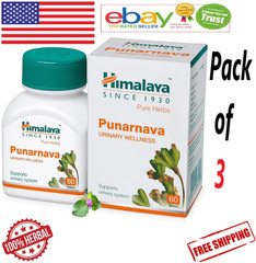 Himalaya PUNARNAVA For Urinary Wellness 60 Tablets – Pack of 3 + Free Ship