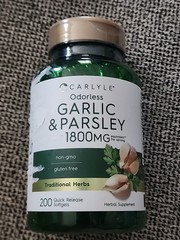 Odorless Garlic & Parsley 1800mg 200 Softgels Non-GMO by Carlyle