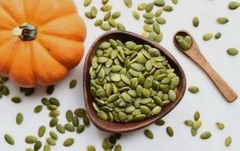Vegan Pumpkin Seeds 50 بذور اليقطين القرع