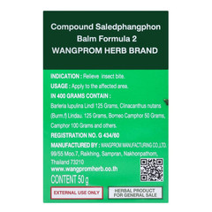 3x Wangprom Green Balm Formula 2 Relief For Itchy Mosquito Insect Bug Bites 50g