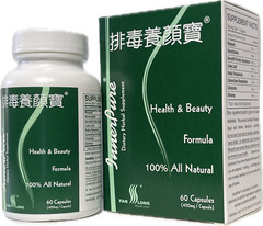 Support Healthy Bowel Movements and Enhance Digestive Wellness, 排毒养颜胶囊, 60 Caps