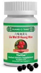 Guang Ci Tang 六味地黃片五倍浓缩 Liu Wei Di Huang Wan YinVive 200 Tablets – Newest Exp.