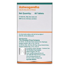 Ashwagandha Ashvagandha Himalaya 60 Tablets USA Seller Free Shipping (Pack Of 3)